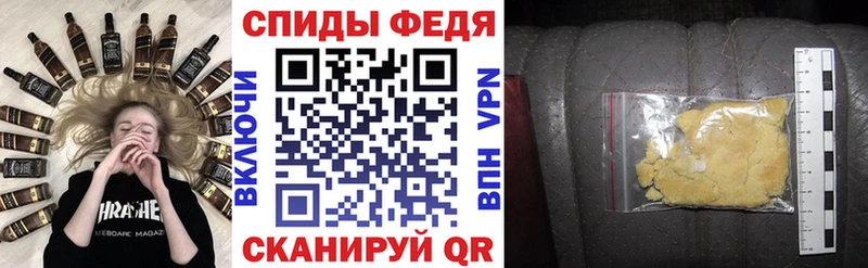 Купить где  Кущёвская  Amphetamine VHQ 