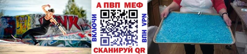 A-PVP СК КРИС  Купить  Кущёвская 