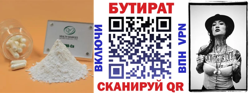 Купить  Кущёвская  БУТИРАТ буратино 