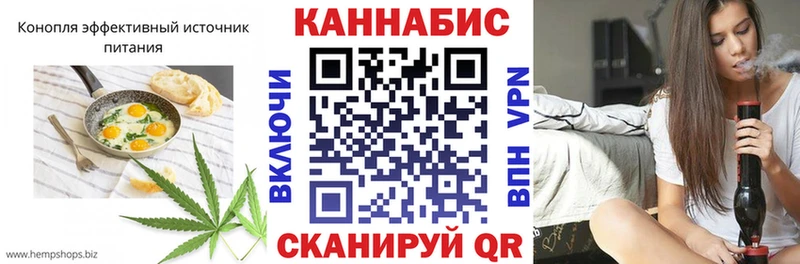 Печенье с ТГК марихуана  Купить где  Кущёвская 