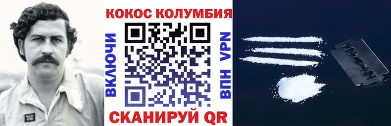 Купить закладки  Кущёвская  КОКАИН Columbia 