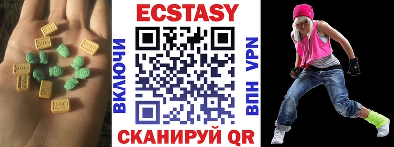 Ecstasy 250 мг  Купить закладки  Кущёвская 
