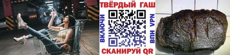 Купить закладки  Кущёвская  Гашиш 40% ТГК 