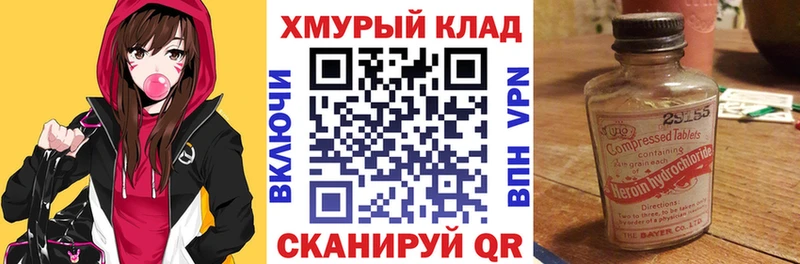 Купить закладки  Кущёвская  Героин VHQ 