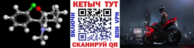 Купить закладки  Кущёвская  КЕТАМИН ketamine 