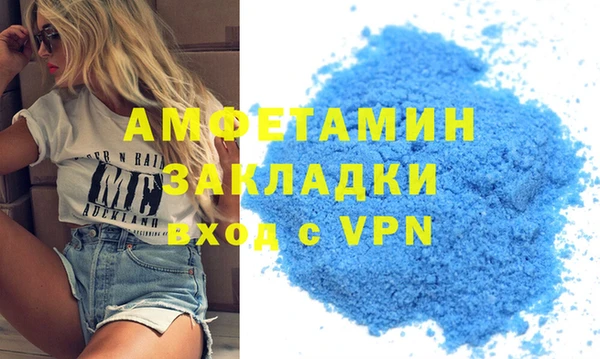 экстази Алексеевка