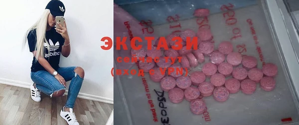 экстази Алексеевка