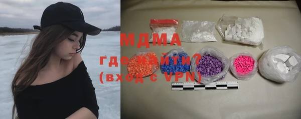 экстази Алексеевка