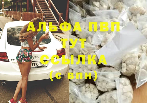 марихуана Алексин
