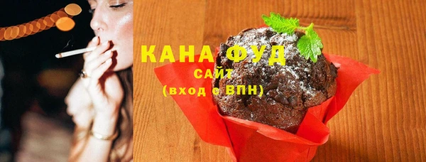 марихуана Алексин