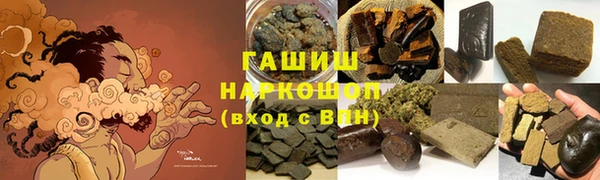 марихуана Алексин