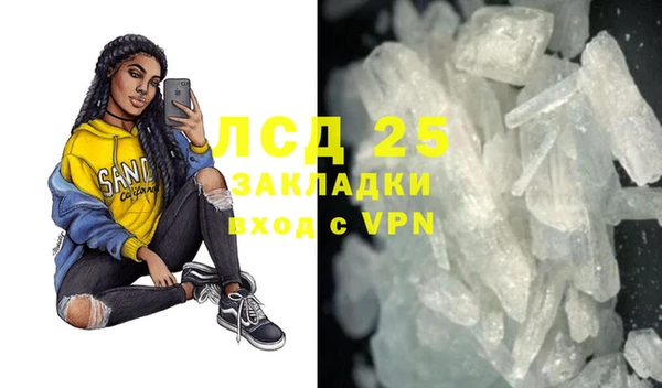 марихуана Алексин