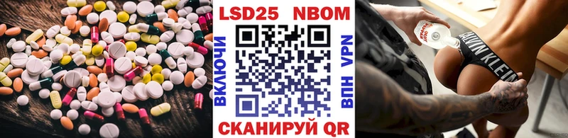 Лсд 25 экстази ecstasy  Купить где  Кущёвская 