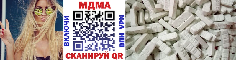 MDMA Molly  Купить где  Кущёвская 