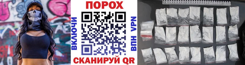 Первитин мет  Купить где  Кущёвская 