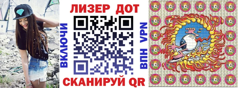 Наркотические марки 1,5мг  Купить  Кущёвская 