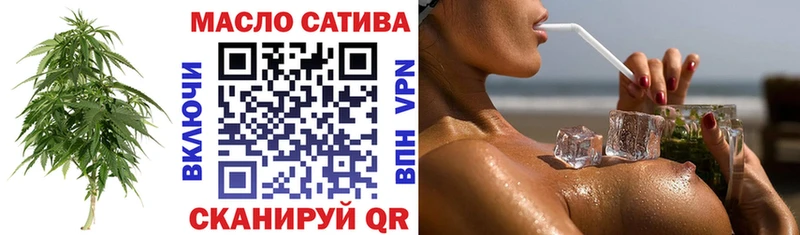 Купить закладки  Кущёвская  Дистиллят ТГК жижа 
